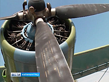 В Гвардейском районе прошёл фестиваль малой авиации