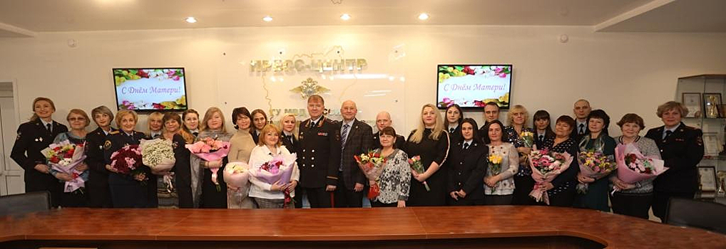 Начальник ГУ МВД России по Кемеровской области поздравил матерей сотрудников органов внутренних дел