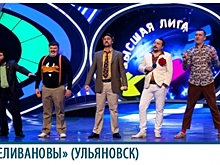 Костромич дошутился до ¼ Высшей лиги КВН