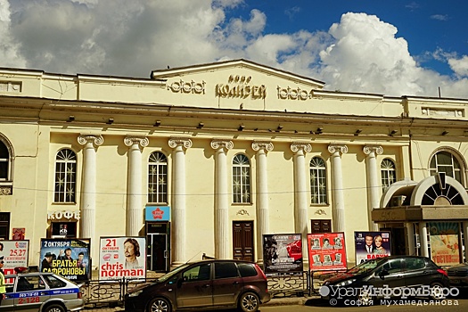 Кинотеатр "Колизей" в Екатеринбурге перестроят под "Провинциальные танцы"
