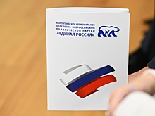 Волгоградские единороссы начали готовиться к выборам