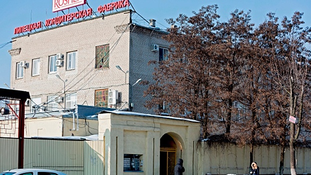 Кондитерская фабрика Порошенко в Липецке перешла в собственность РФ