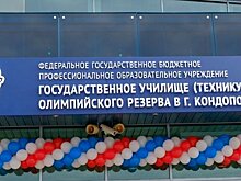 В училище Олимпийского резерва в Кондопоге будут обучать конькам и гимнастике