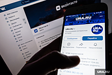 URA.RU попало в топ-3 самых цитируемых информационных агентств в соцсетях