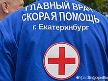 Клизма и скипидар свердловской медицины