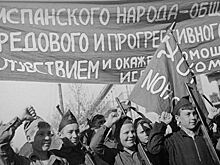 «Но пасаран!»: что стало в СССР с испанскими беженцами