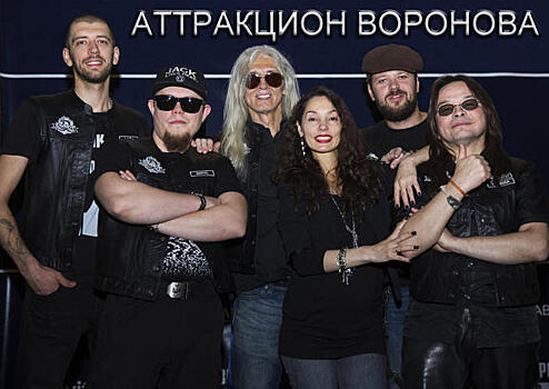 Площадь согласия: «Аттракцион Воронова»