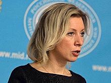 Захарова считает, что глава МИДа Эстонии пиарится за счёт России