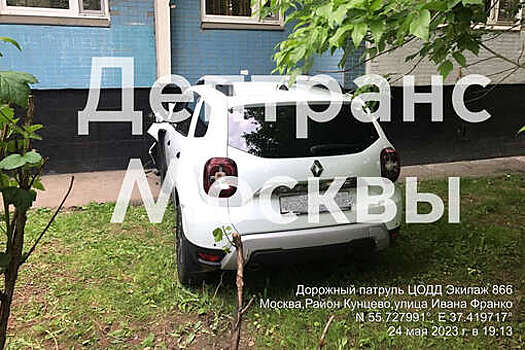 Дептранс Москвы: автомобиль въехал в жилой дом на западе столицы