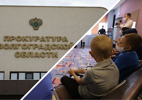 В Прокуратуру направлен запрос о сохранении Камышинской онкологической больницы