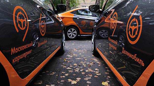 Операторы каршеринга могут разрешить оставлять автомобили в Подмосковье