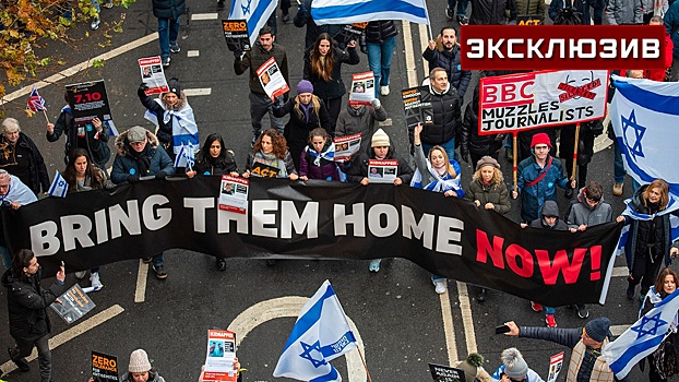 Политолог отметил изменение политики Запада по отношению к Израилю