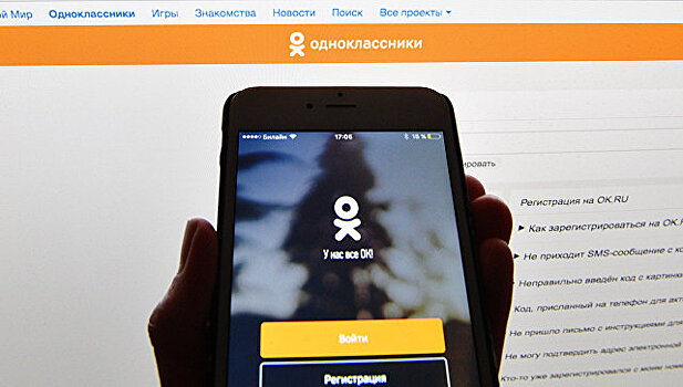 Украинский "Оппозиционный блок" продолжит вести страницы в "ВКонтакте"