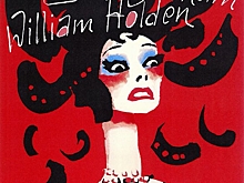 Голливуд в плену у погасшей звезды