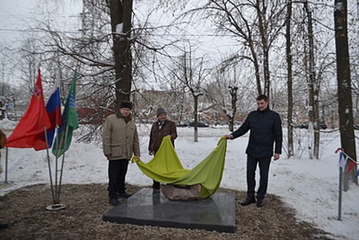 Внук основателя Электрогорска поблагодарил жителей города за внимание к имени его деда