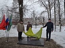 Внук основателя Электрогорска поблагодарил жителей города за внимание к имени его деда