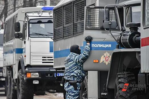Штаб Навального в Тюмени призвал участников акции расходиться