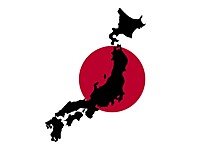 Историк: никакой сенсации в отказе Японии от претензий на часть Курил нет