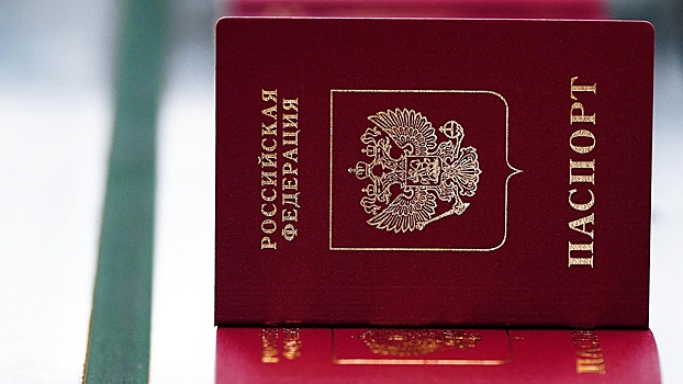 Разрабатываемый новый паспорт РФ будет другого цвета