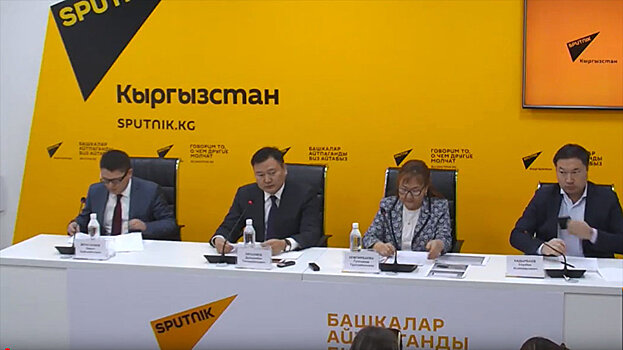 Инвентаризацию госимущества обсудили в МПЦ Sputnik Кыргызстан