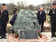 Под Симферополем открыли мемориальный камень крымскому партизану Федору Федоренко