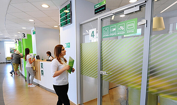 Кредит в банке: приговор или партнёрство