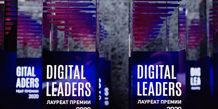 Онлайн-платформа Московского инновационного кластера стала призером премии Digital Leaders