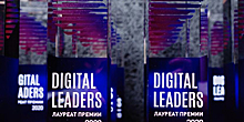 Онлайн-платформа Московского инновационного кластера стала призером премии Digital Leaders