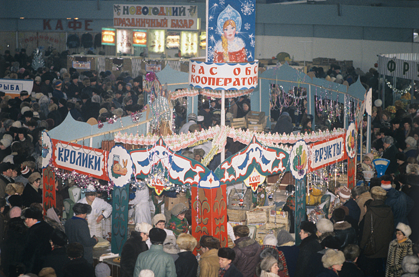 Новогодняя ярмарка на Бауманском рынке в Москве, 1987 год