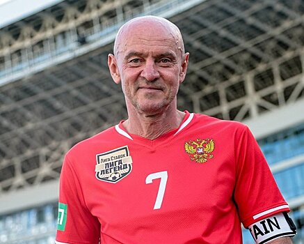 Виктор Онопко стал лучшим игроком матча легенд России и Белоруссии