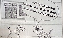 Летопись дефолтного года: кадровая революция Шаймиева, бизнес избавляется от "Жилки", в "Арене" не танцуют