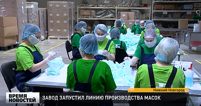 Производство масок запустили на заводе в поселке Черепичный
