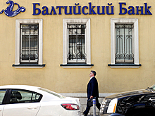 Подозреваемая в незаконном выводе активов Балтийского банка отправлена под арест