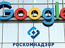Суд оштрафовал Google на 4 миллиона рублей