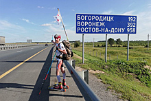 Спортсмен на лыжероллерах добрался из Пущино до Крыма за 18 дней