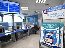 Социальный фонд будет уведомлять наследников о возможности получить накопительную пенсию