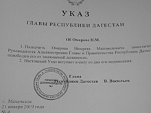 В Дагестане назначен новый замруководителя Администрации Главы и Правительства