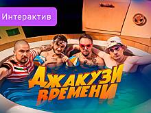 VK Видео первой в России запустила интерактивный контент