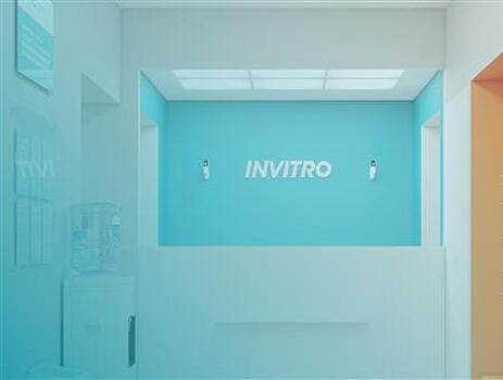 Сеть "Инвитро" расширяет свое присутствие в Самаре