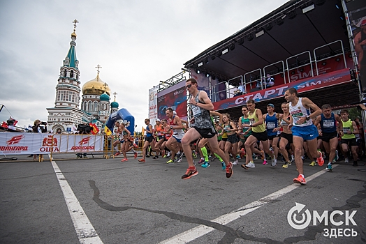 В Омске заблаговременно началась регистрация на марафон