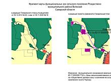 В Рождествено обсудили новый Генплан поселения