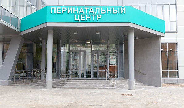 Причины выделения вредных веществ в Псковском перинатальном центре станут известны не позднее 12 ноября