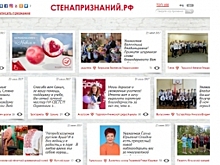 Ямальцев попросили написать о чувствах к близким