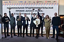 Удмуртия вошла в ТОП-3 российских регионов с наименьшей административной нагрузкой на бизнес