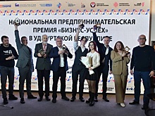 Удмуртия вошла в ТОП-3 российских регионов с наименьшей административной нагрузкой на бизнес