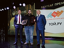 Итоги IX ежегодной премии «Права потребителей и качество обслуживания»
