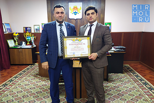Санаторий Каспий отметили благодарностью за вклад в молодёжную политику Дагестана