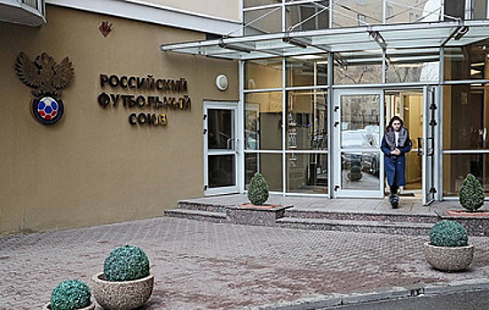 "Аэрофлот" приостановил переговоры о партнерстве с РФС