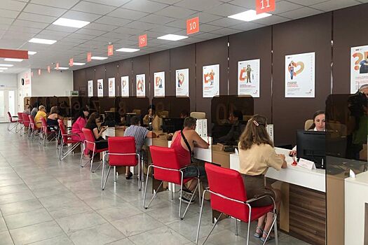 Донская сеть МФЦ ввела услугу изготовления электронных дубликатов документов