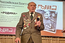 Презентация "Родины" на Херсонщине и в Запорожье оживила историю новых территорий России